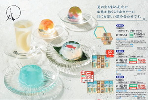 PXL_20250621_204508658-EDIT