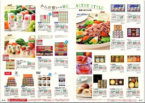 PXL_20251127_234010454