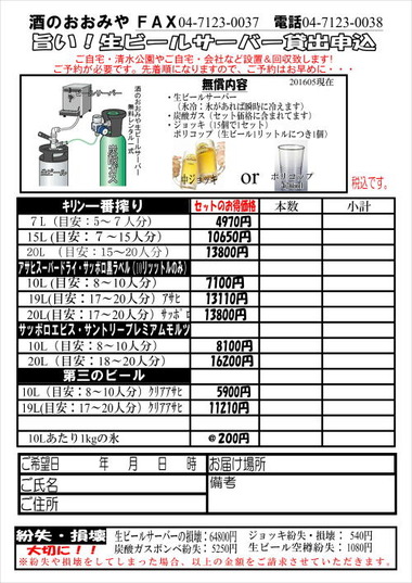 20170601からの価格dfc4bf56