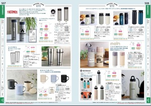 卒業記念品｜サーモスのボトルに名入れが出来るカタログ