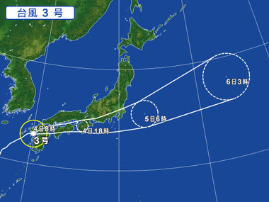 台風3号