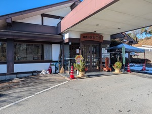 日帰り温泉2026!お正月でもやっているあづま温泉 桔梗館