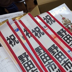 PXL_20250629_105017808.PORTRAIT