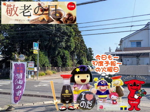 chibaken-cashless_banner_a_320x50