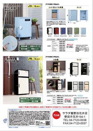 PXL_20250621_211250604.PORTRAIT~2