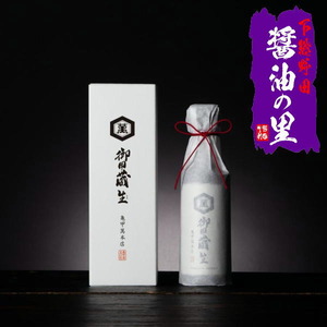 キッコーマン御用蔵「生」醤油:味わいしっかり