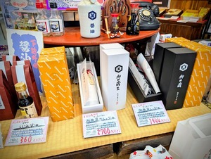 キッコーマン御用蔵しょう油の取扱い販売店の3月