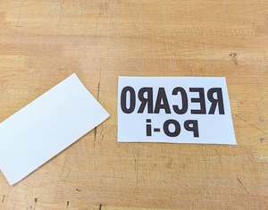 白色の合成皮革でカッティング文字作成