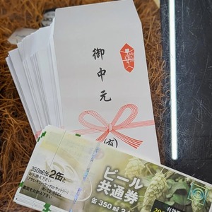 IMG_20230628_204641_178