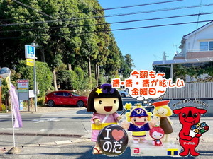 今日のお天気：青が眩しい野田パワスポ