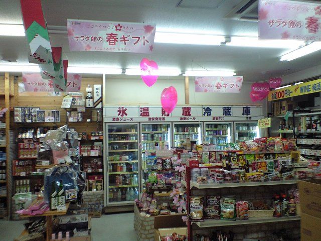 遠くから様子を見ながら微調整