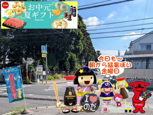 PXL_20250505_232229453