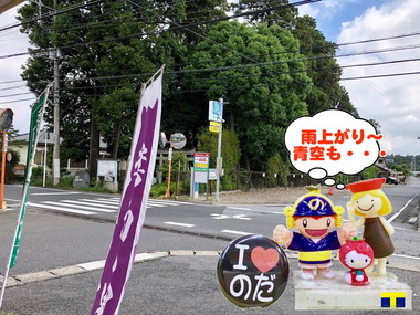 雨上がりの野田市201805