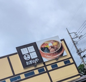 PXL_20250525_073503191~2