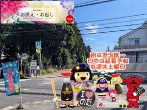 chibaken-cashless_banner_a_320x50