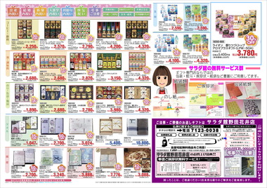 img_1431413_34891111_00