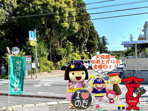 雨上がりの野田パワースポット