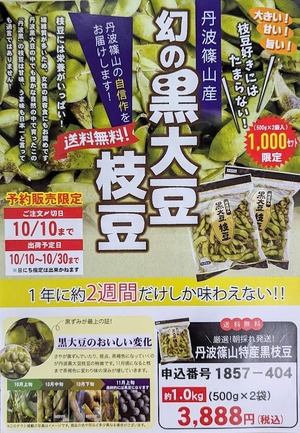 PXL_20230918_090209062-EDIT