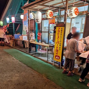 生ビールの看板も貸し出し