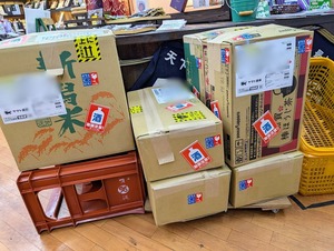 年内日時指定の発送いたします