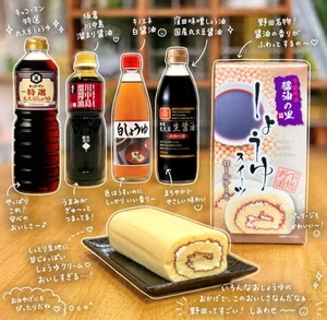 nodameibutu-syouyurool_44