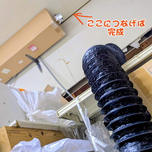 PXL_20250805_095811839~2