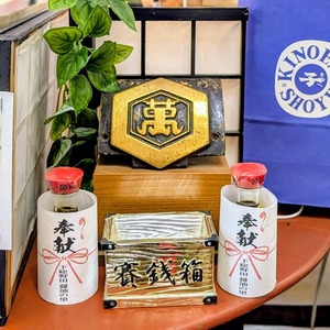 亀甲萬大明神2026