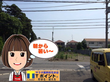 !cid_3469CFCF-63A5-4A1A-A8A5-2C3E5EE9628C