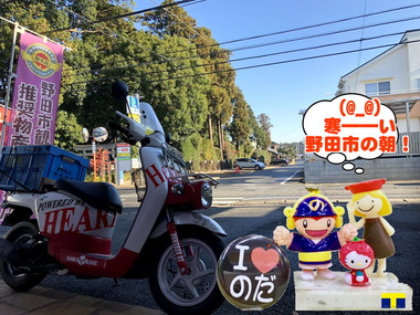 寒ーい朝の野田市20170215