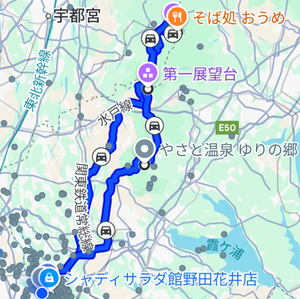 Screenshot_20250316-204448