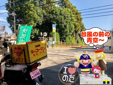 台風の前の野田市20170215