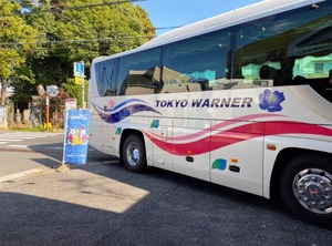 Screenshot_20241016-202947