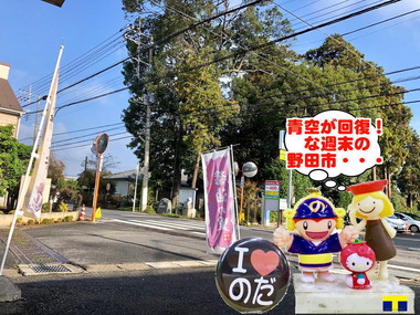 I青空回復な野田市MG_2199