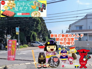 PXL_20250505_232229453