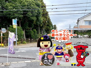 一番の寒さの野田パワースポット