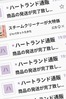 今年納期の出荷作業