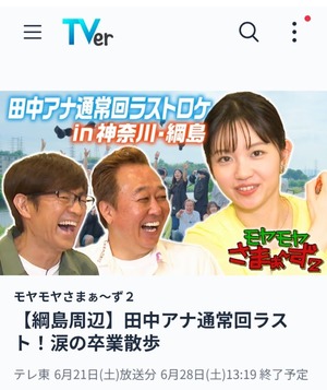 PXL_20250622_095101416.PORTRAIT~2