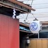 夏祭りの季節