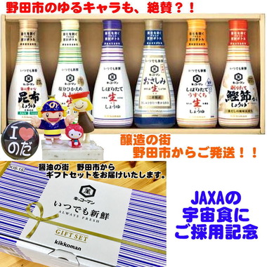 いつでも新鮮ギフトkis-15