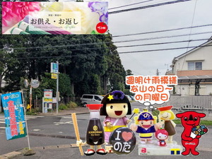 chibaken-cashless_banner_a_320x50