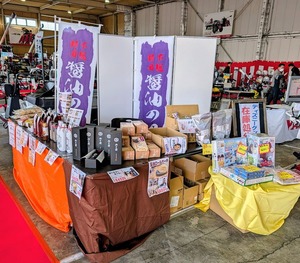 農機具大展示会イベントに出店中