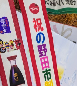 ペナントカラー印刷も出来ますよ