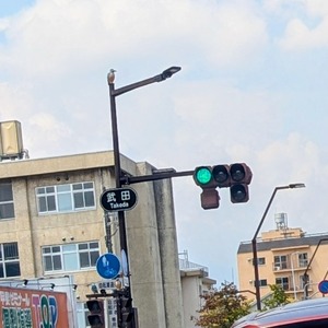 PXL_20250825_021626459~2