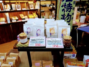 サクサクしょう油アーモンドの陳列