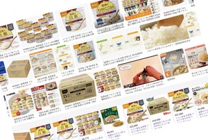 災害備蓄品のカタログ画像
