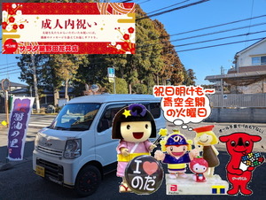 PXL_20231026_235923956