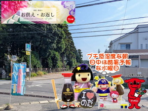 chibaken-cashless_banner_a_320x50