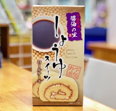 しょう油ロールケーキ