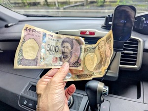 PXL_20250810_051537633~2