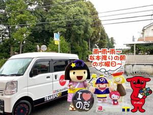 本降り雨の野田パワスポ